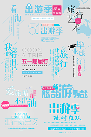 电商网店标签价格签