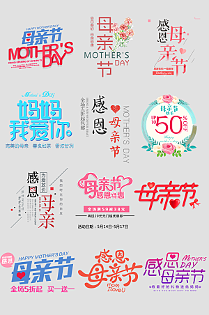 电商网店标签价格签