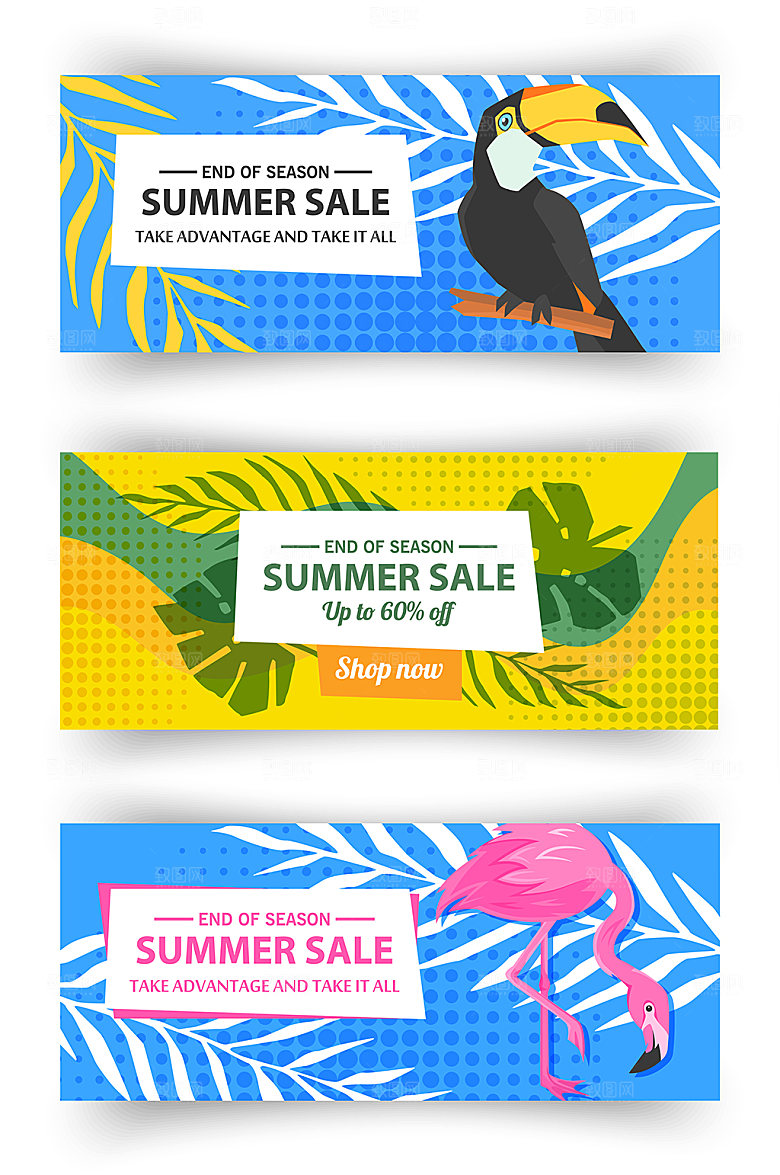 简约创意夏日banner