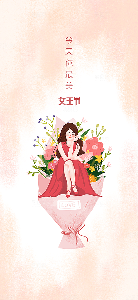 38女神节简约节日手机海报