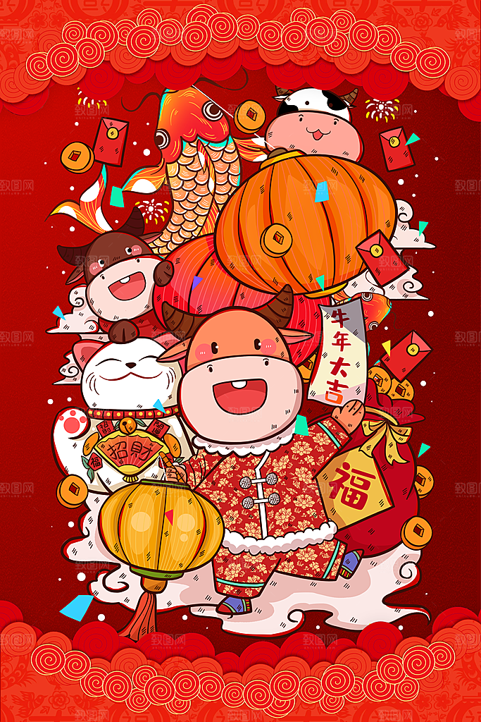 2024龙年春节快乐展板