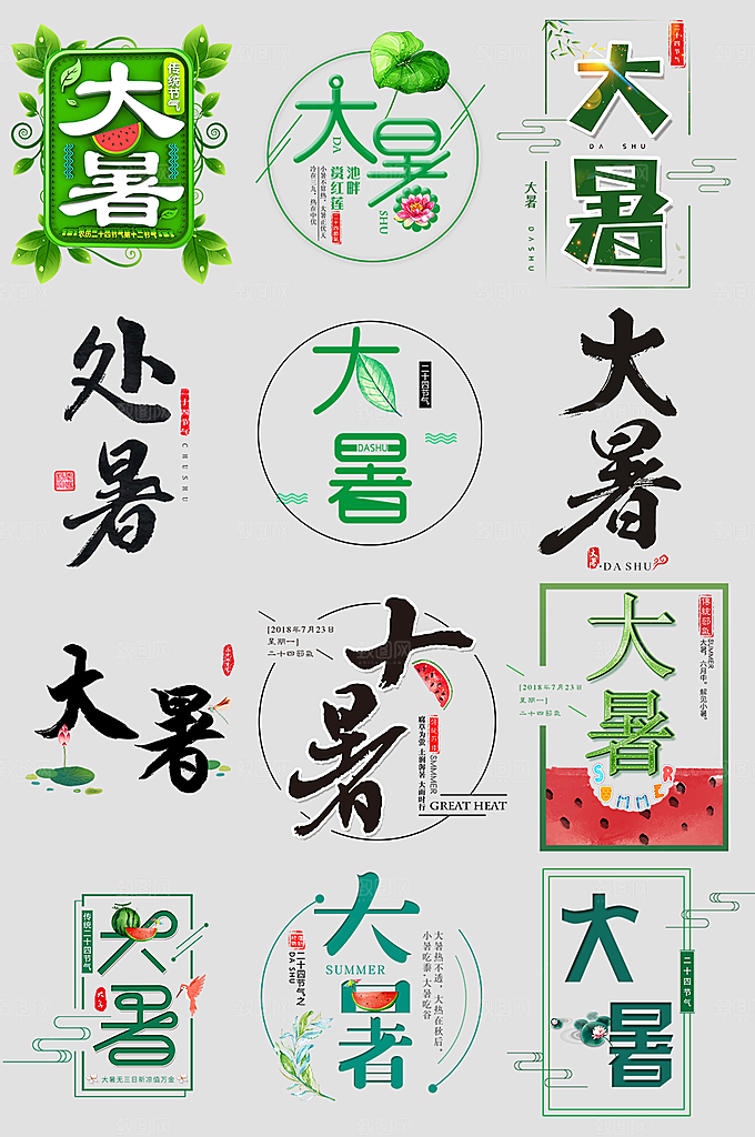 电商网店标签价格签