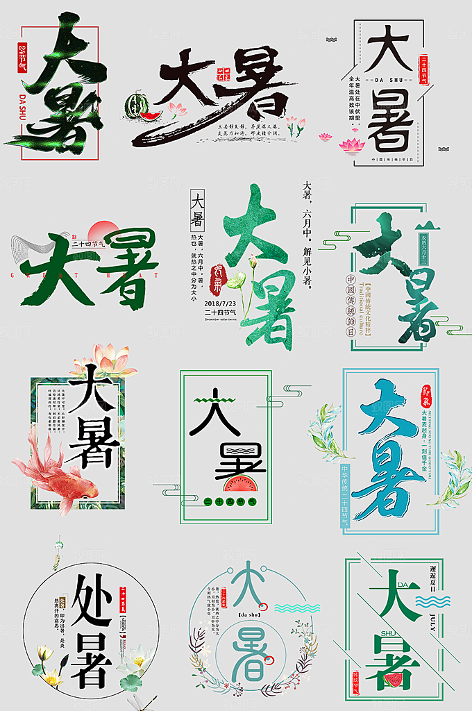 电商网店标签价格签