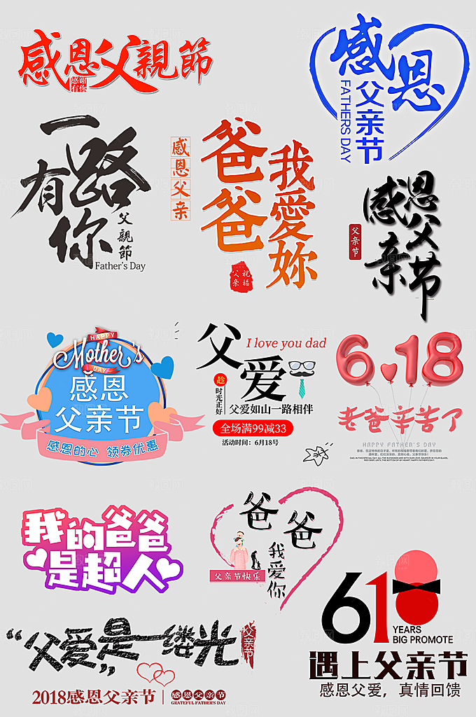 电商网店标签价格签