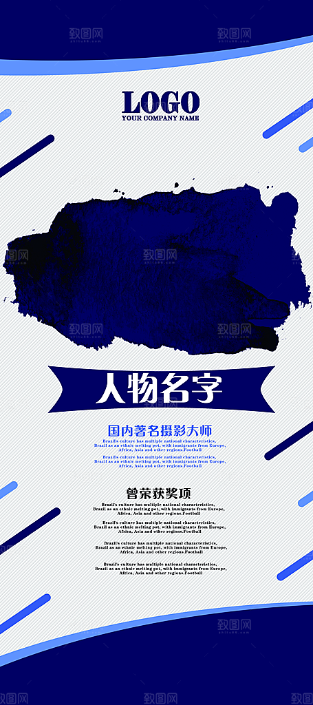 展板活动促销旺铺背景