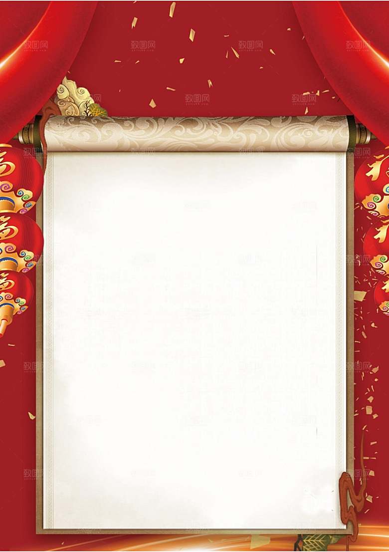 红色光荣榜状元榜录取通知书喜报