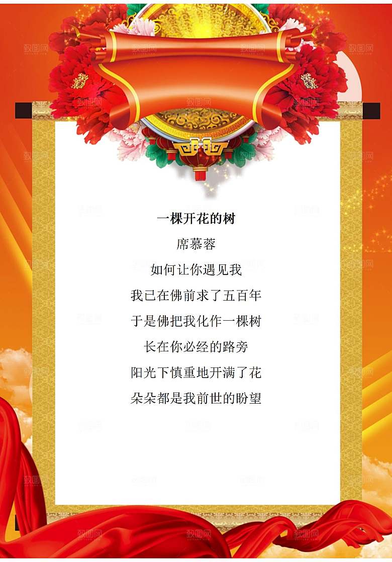 贺报红色喜报战报录取通知书