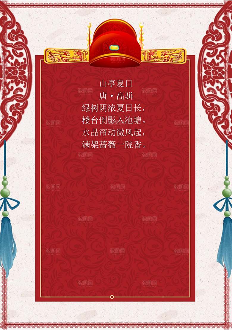 红色喜报大气光荣榜录取通知书战报