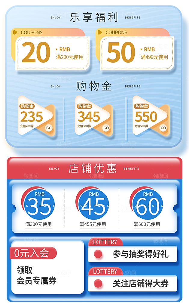 网店电商价格标签