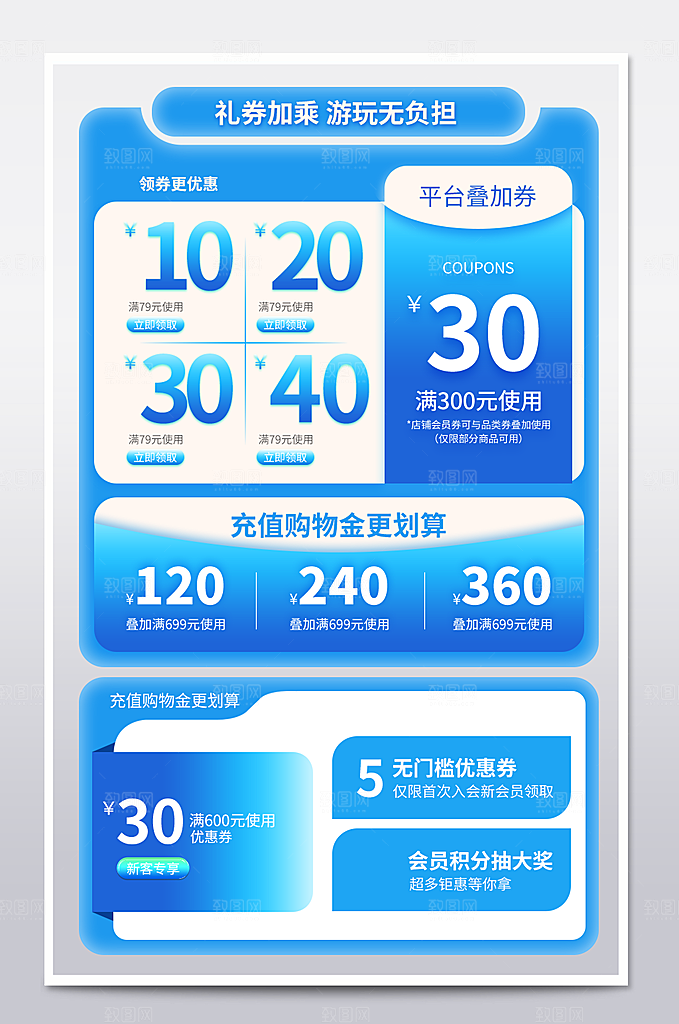 电商网店标签价格签