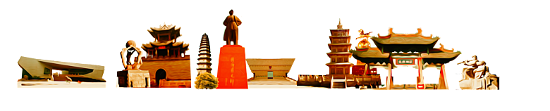 山西省地区标志性建筑