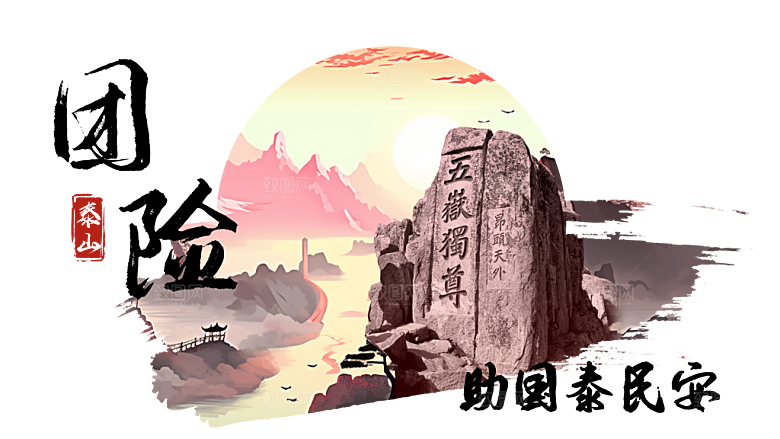 视频图片文字图标元素