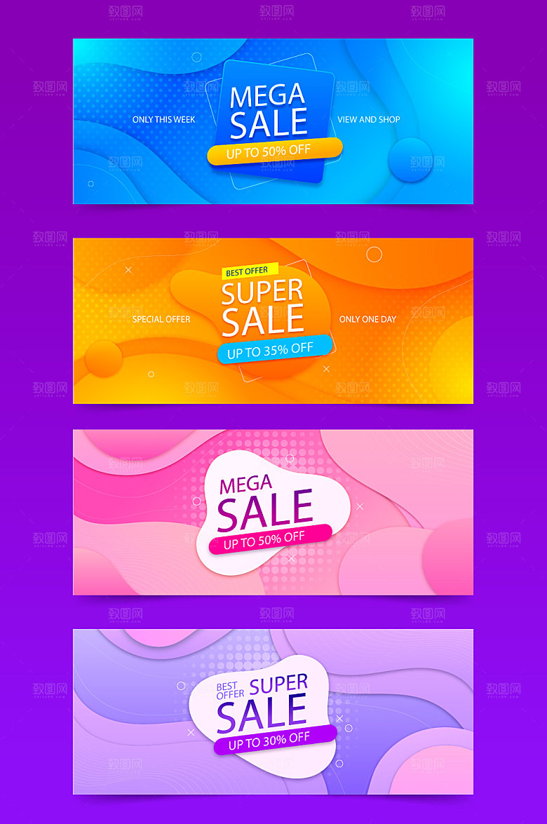 特价促销创意渐变banner