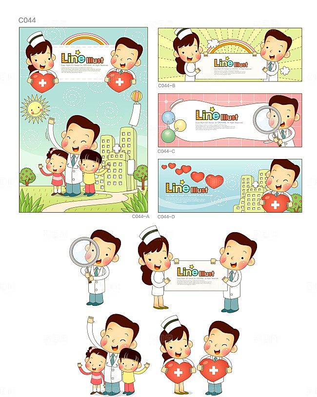 可爱医疗护士人物插画元素