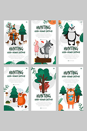 森林小动物矢量卡通插画海报