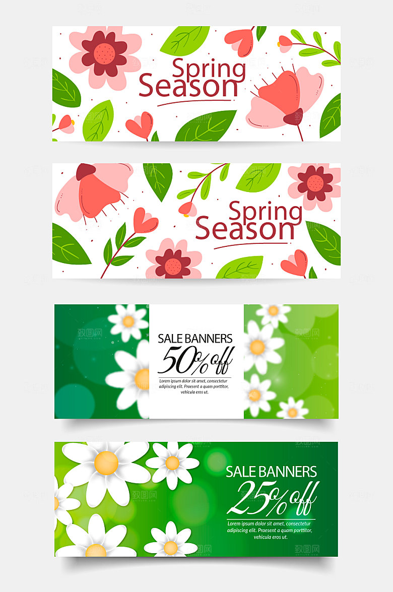 你好春天绿色花卉简约banner