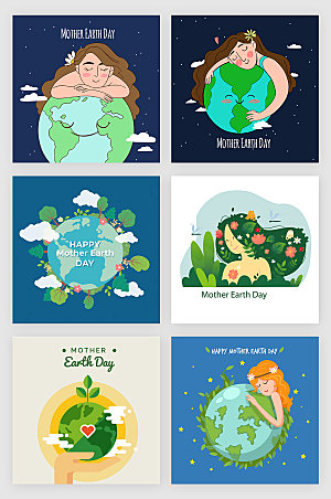 世界地球日环保矢量插画