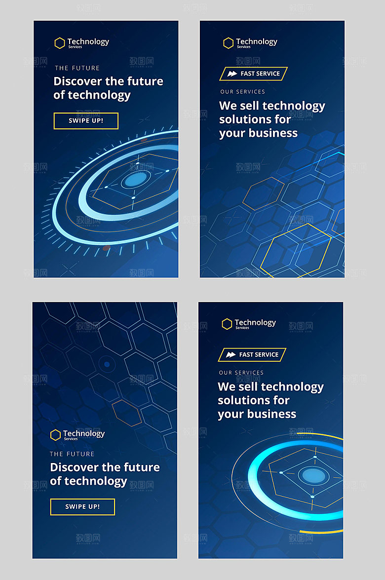 蓝色科技手机海报背景banner