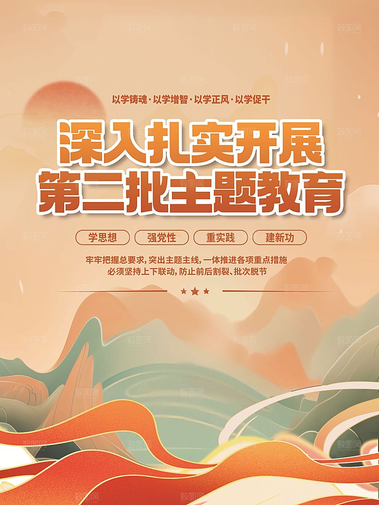 党建标语口号宣传