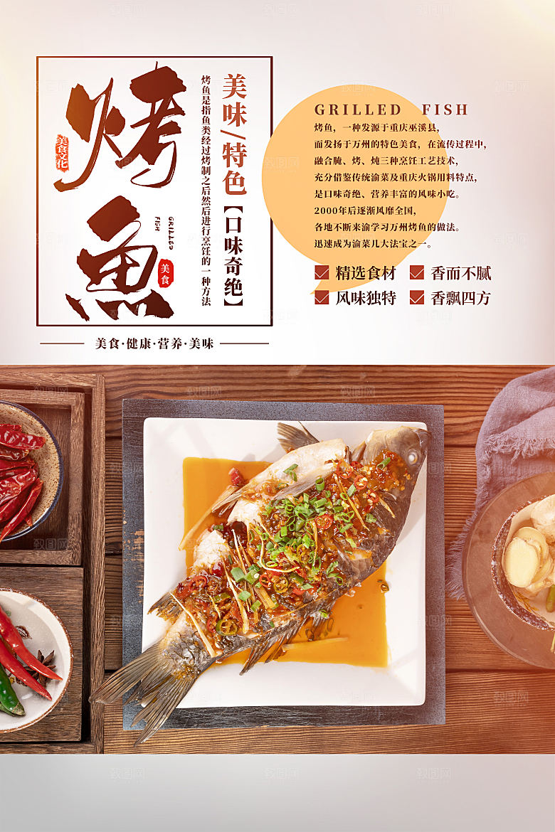汉堡美食促销海报
