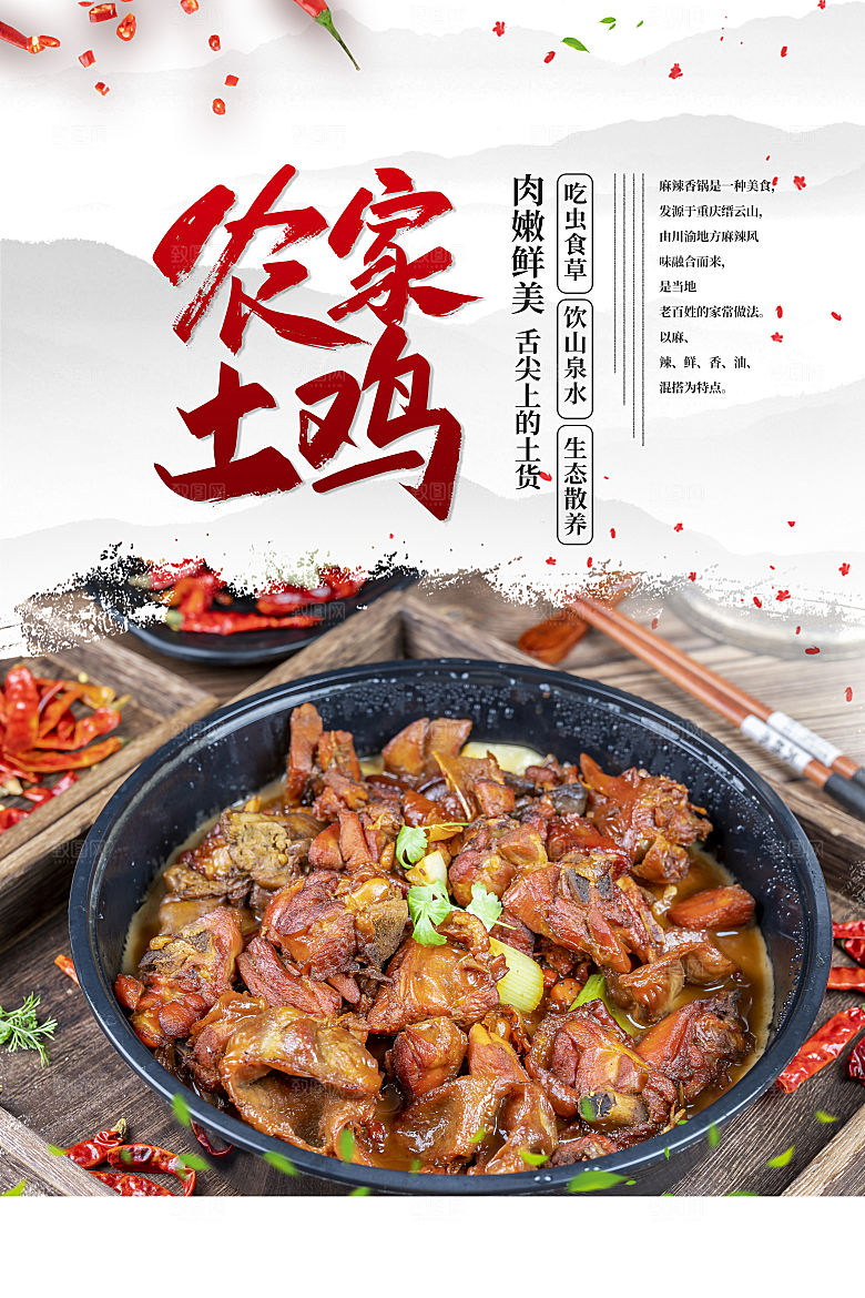 汉堡美食促销海报