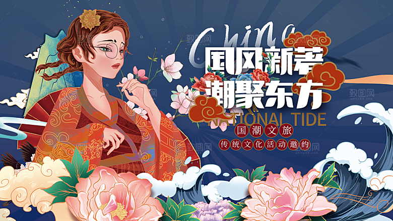 车位国潮商超宣传广告