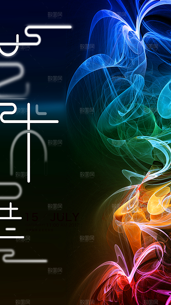 创意个性潮流艺术展览手机海报
