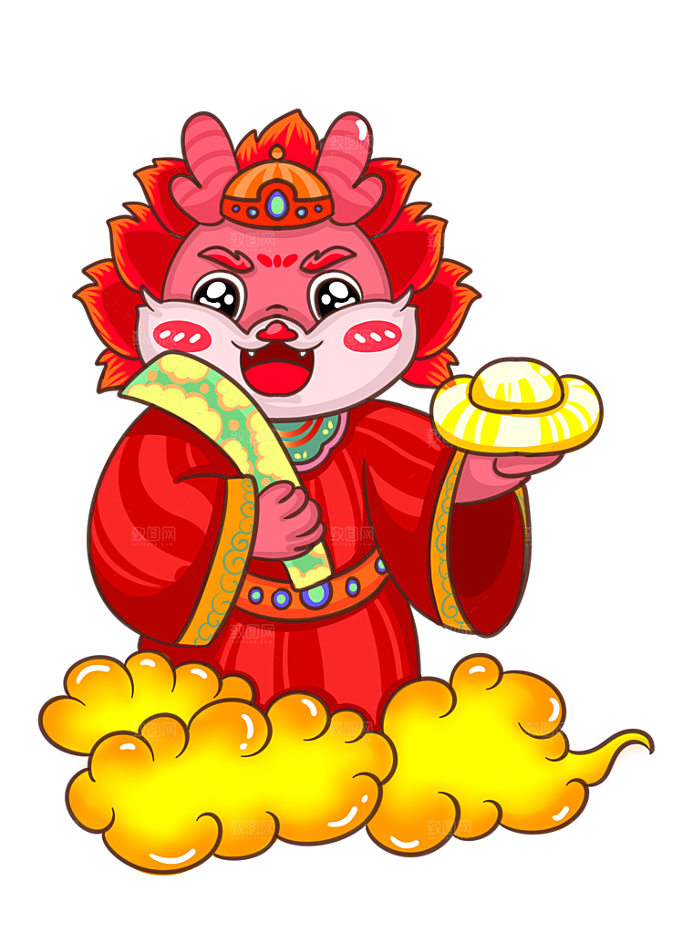 腾云驾雾的龙年形象
