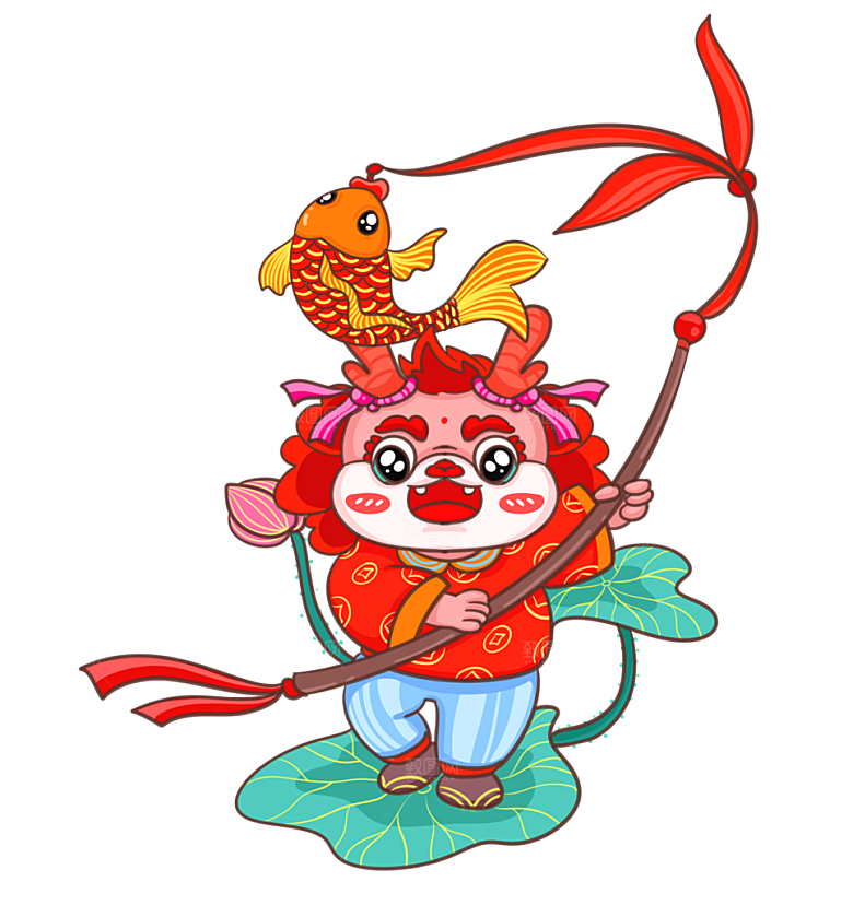 戏锦鲤的新年龙形象