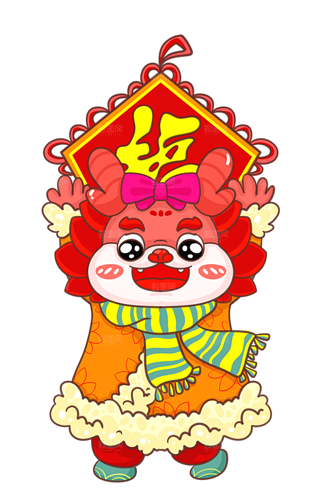 福字新年可爱龙女孩