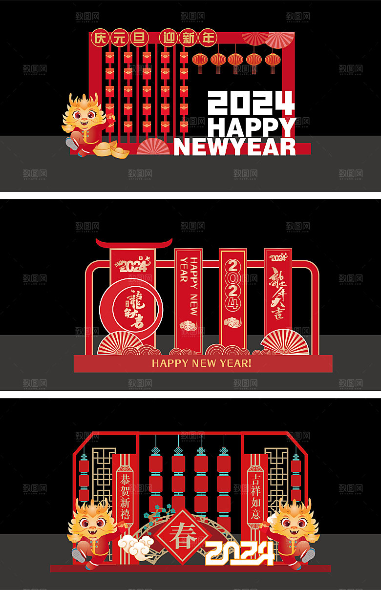 2024年龙年商场美陈