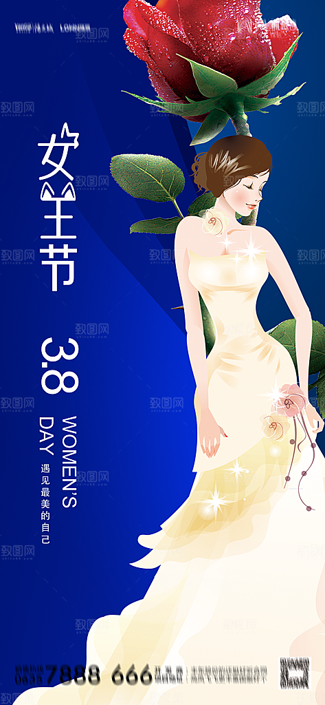 地产妇女节女神节简约大气海报