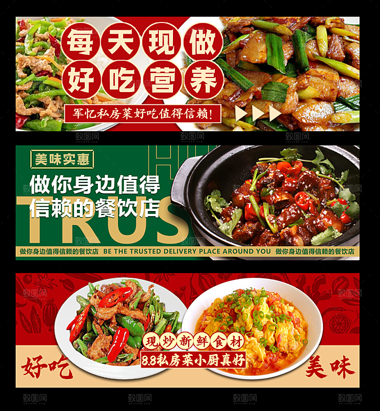淘宝电商优惠券标banner海报