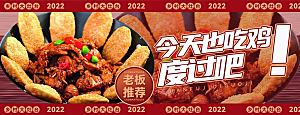 淘宝电商优惠券banner海报