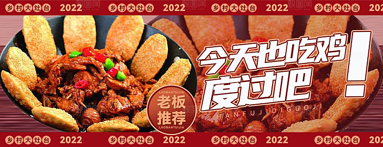 淘宝电商优惠券banner海报