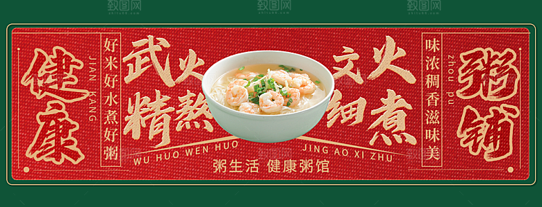 淘宝电商优惠券banner海报