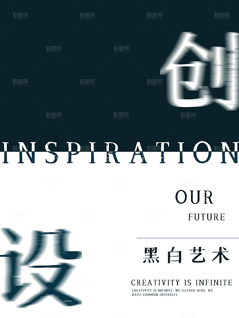艺术展创意展毕业展会大学设计艺术