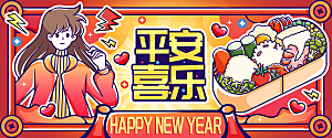 购物商业活动宣传广告
