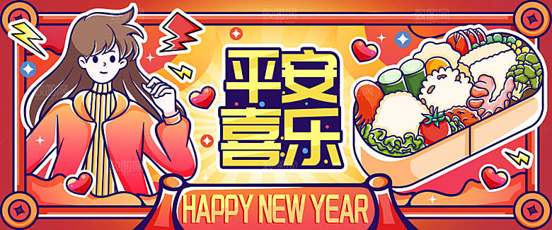 购物商业活动宣传广告