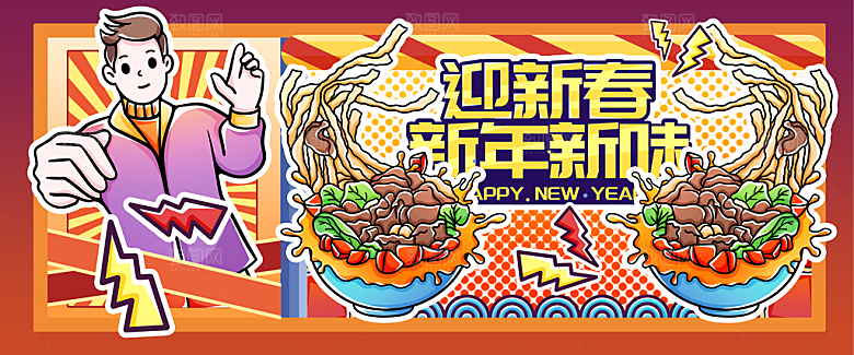 购物商业活动宣传广告