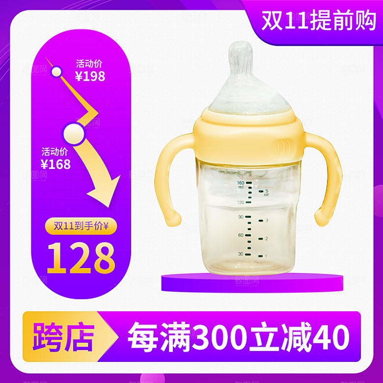 淘宝天猫聚划算直通车主图设计