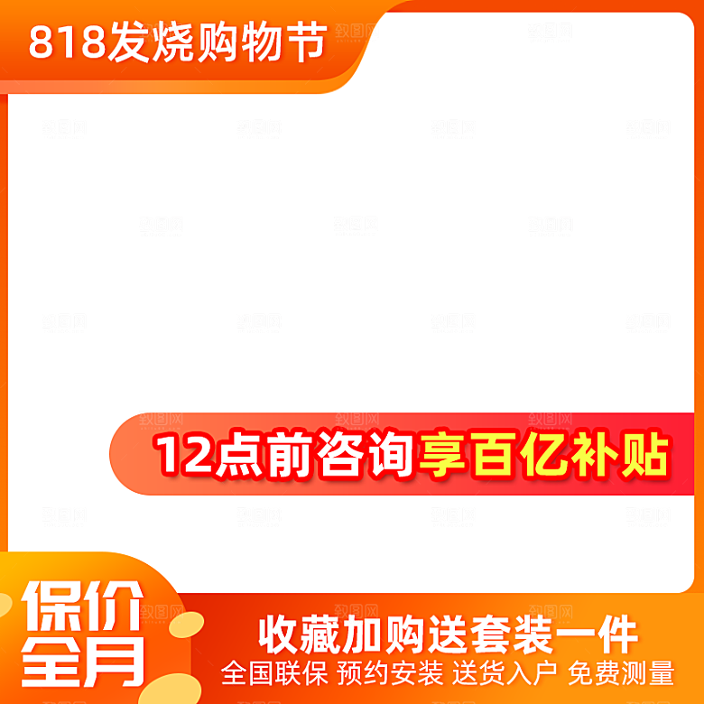 淘宝天猫聚划算电商主图简约设计