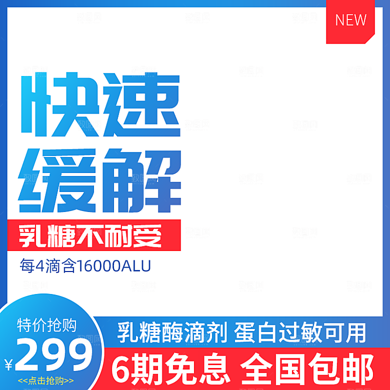 淘宝天猫聚划算电商主图简约设计