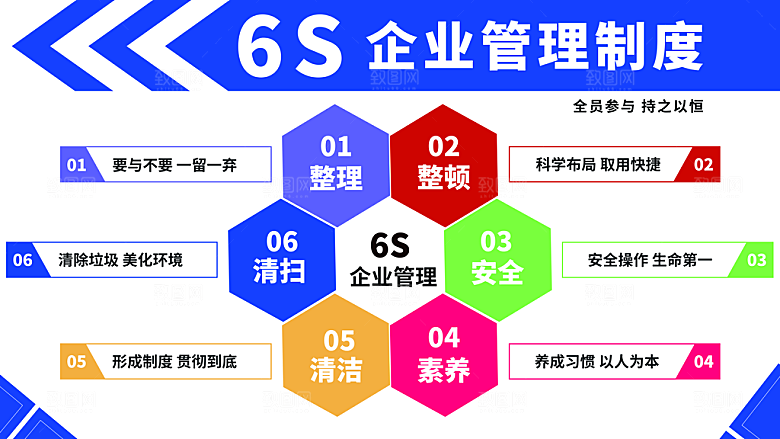 企业年会活动宣传广告