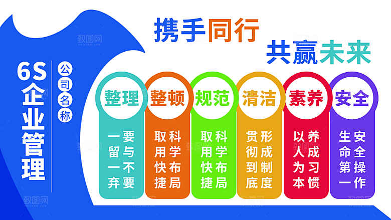 企业年会活动宣传广告