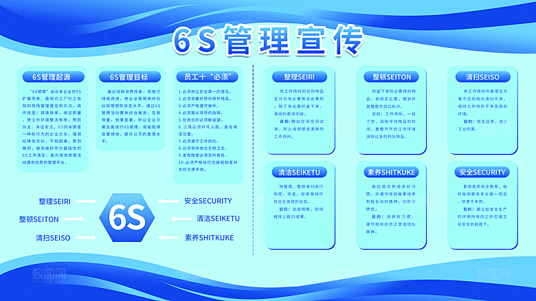 企业年会活动宣传广告
