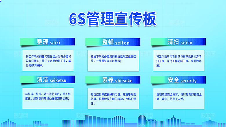 企业年会活动宣传广告