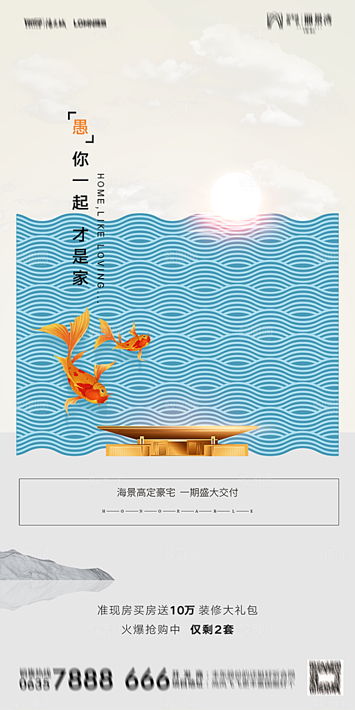 地产愚人节节日简约大气海报