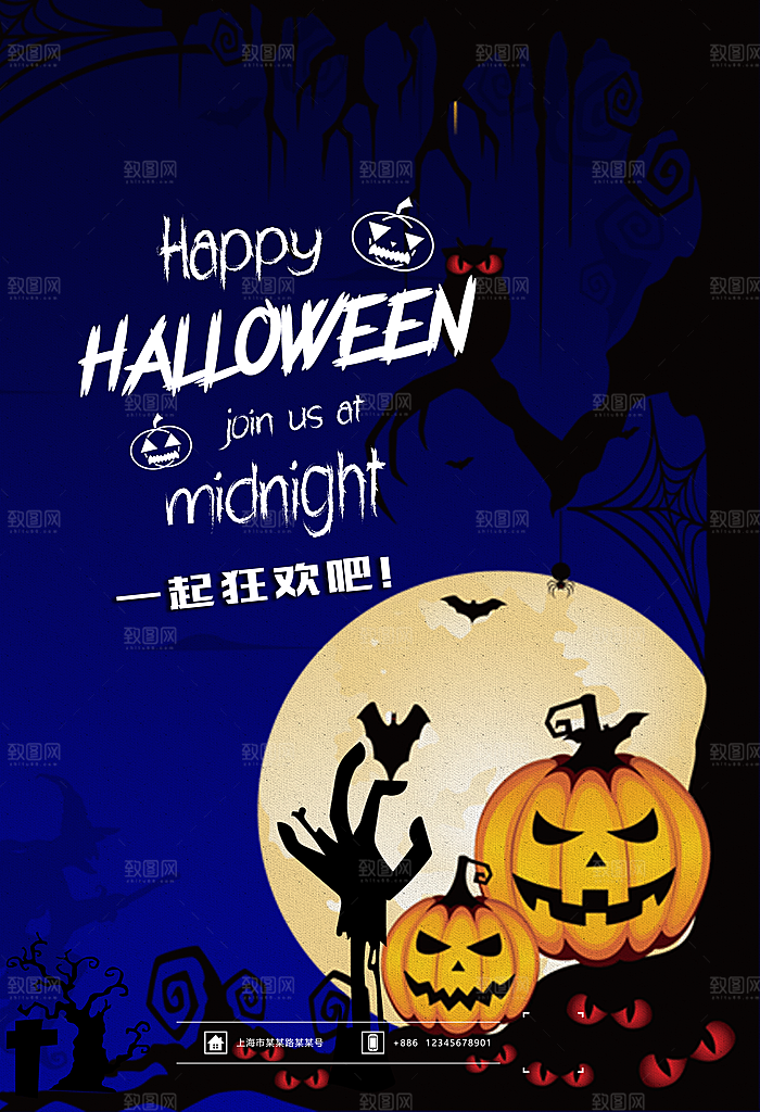 万圣节南瓜头糖果捣蛋万圣夜狂欢促销