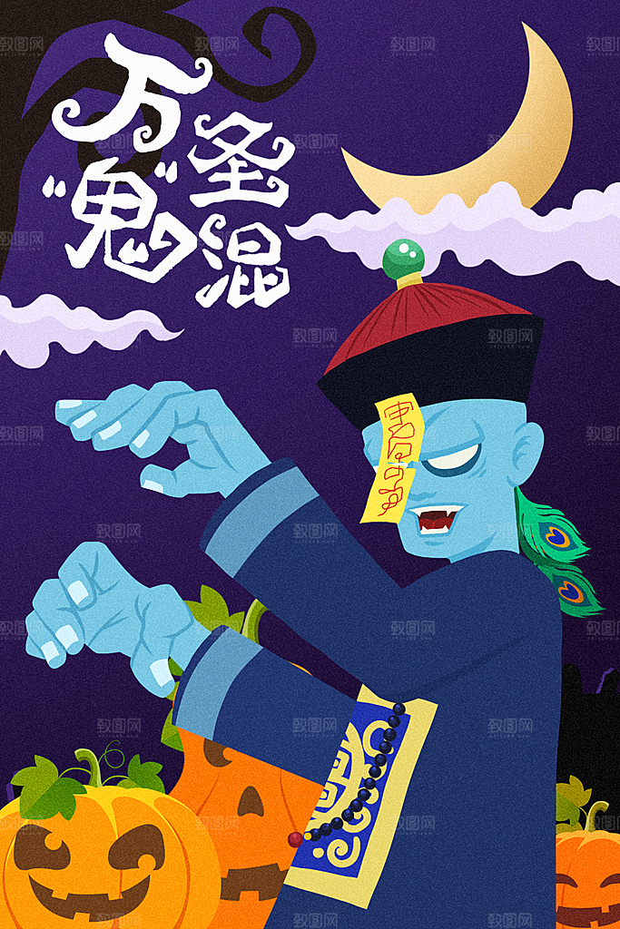 万圣节南瓜头糖果捣蛋万圣夜狂欢促销插画